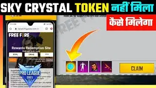 Sky Crystal Token Kaise Milega | How to Get Sky Crystal Token | Ffpl Redeem Code | FF Event Today