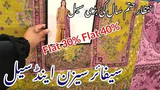 Sapphire | Sapphire Winter Collection 2025| Sapphire End off season Sale| Sapphire Sale flat 30%&50%