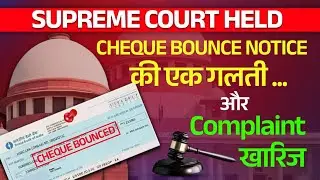 ⚖️ Supreme Court on Cheque Bounce | Kaveri Plastics v. Mahdoom Bawa (2025 Case Law) | LawPlus