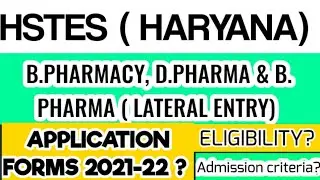 HARYANA B.PHARMACY, D.PHARMA ADMISSIONS 2021-22 | Eligibility?, seats?, Admission process|All detail