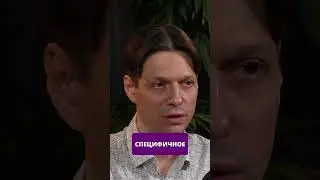 Терапевт или гериатр? 👨🏻&zwj;⚕️
