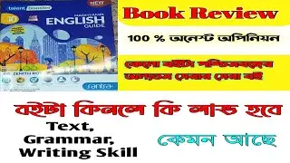 Book Review - Santra Madhyamik English Guide In Bengali | English Reference - Santra Publication