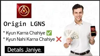 Origin LGNS Plan || Origin LGNS Kya Hai