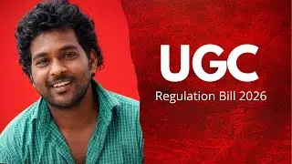 UGC Regulation Bill 2026: Ending Discrimination or Escaping Reality? | Aaditya Dhanraj