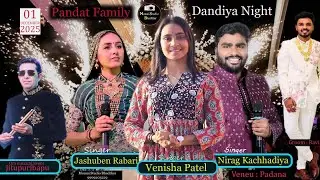 Dadiya Raas Pandat Family || Jashu Rabari. Venisha Patel, Nirag Kachhadiya || At. Padana