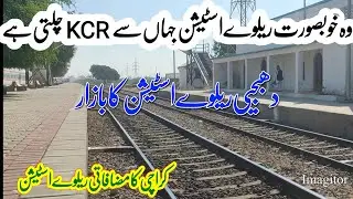 Dabheji Railway Station | Dhabeji Bazar