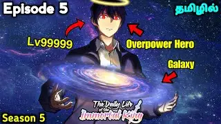 The Daily Life Of Immortal King Season 5 Ep - 5 | Anime tamil Explanation 