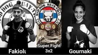 MAD DOG TOURNAMENT &Phi;&Alpha;&Kappa;&Iota;&Omicron;&Lambda;&Eta; &Lambda;&Omicron;&Rho;&Epsilon;&Nu;&Alpha; MAD DOG CAMP VS &Gamma;&Omicron;&Upsilon;&Rho;&Nu;&Alpha;&Kappa;&Eta; &Delta;&Eta;&Mu;&Eta;&Tau;&Rho;&Alpha; NAS CAMP