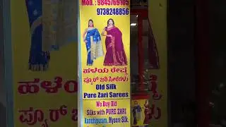 Wanna Exchange your old and worn out pure Zari sarees for money.. #youtubevideo #viralvideos