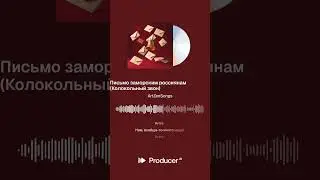Письмо россиян к заморским россиянам! Мы страдаем тут все сами, и очень хочется поесть!..