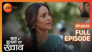 Avani को हुई plot की misunderstanding | Bas Itna Sa Khwaab | Full Ep. 25 | ZEE TV