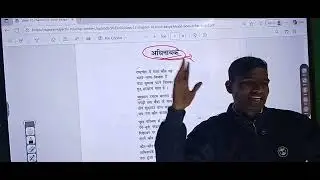CLASS 12TH   HINDI. अधिनायक. रघुवीर सहाय।  BY VIKASH SIR