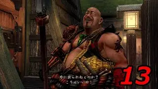 チサトのゲーム実況！＜鬼武者2＞13