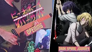 [🎸TABS] PEACH BOY RIVERSIDE OP (Guitar Cover)『Dark Spiral Journey』ピーチボーイリバーサイド | Q-MHz