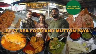 Mutton Paya and Sea Food at Dombivli Best Paya Golden fish #muttonpayasoup