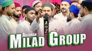 Anjuman Milad Group | Natiy Program | Anjuman Qadriya Ali Nagar Mubarak Pur Azamgarh 