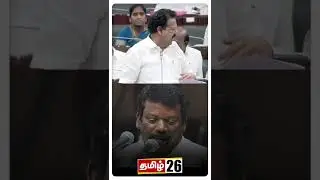 Ponmudi angry Speech | AIADMK vs DMK