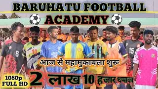 BARUHATU FOOTBALL ACADEMY// NBC TITIRBILA 🆚 ROHAN FC//