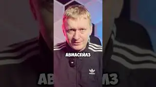 Хулиганский маркетинг Авиасейлс. Новости маркетинга. Выпуск 5 от 17.02.2026