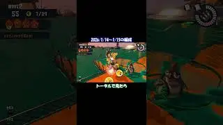 【サーモンランNEXT WAVE】1/14シフト【スプラトゥーン3】 #shorts #スプラトゥーン3 #スプラ3  #サーモンランNW #nintendoswitch #ずんだもん