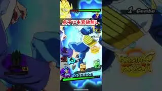 【トラなんとかワンパン】新キャラのキラベジが強すぎた#レジェンズ #ドラゴンボールレジェンズ #DBL #ドラゴンボール #dblegends #legends #dragonballLegends