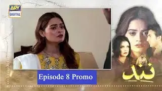 Nand Episode 8 Promo | 14 Aug 2020 | Nand Episode 7 Review | Nand Drama Teaser | ARY Digital Drama