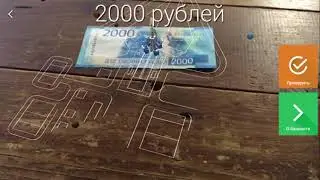 Анимация 2000. 3D Анимация новые две тысячи рублей.