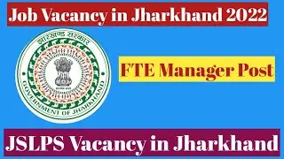 JSLPS Vacancy 2022| FTE Manager Recruitment | Jharkhand Job Vacancy 2022