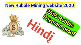 New Free Ruble Mining website || How to mine free rubble in hindi 2020 || Rubles earning website