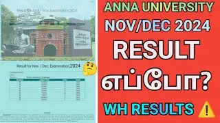 Anna University Nov/Dec 2024 Result? | Engineering Nov/Dec 2024 WH Results? | Withheld | WH | Result
