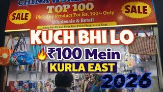 ₹100 Sale Vlog Kurla East | Everything Only ₹100 | Budget Shopping Haul