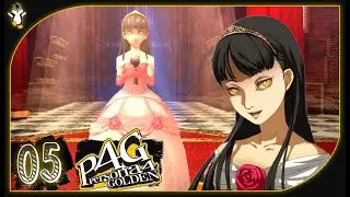 YUKIKO'S CASTLE | Blind Playthrough Persona 4 Golden