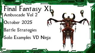 FFXI - Ambuscade, том 2, октябрь 2025 г., боевые стратегии и примеры