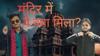 Diyava mahadev mandir 🙏📿⚔️