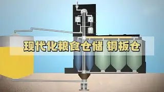 Grain steel silo