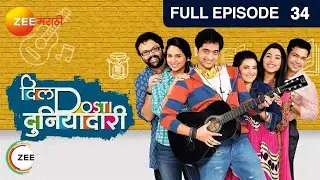 EP 34Dil Dosti Duniyadaari - Индийское маратхи -телешоу - Же маратхи