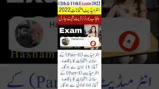 1st year exam date 2022, 2nd year date sheet 2022, date sheet 12th class 2022, date sheet 11th 2022