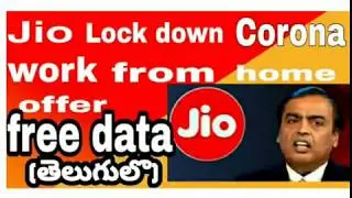 Jio New Plans 2020 | Jio Double Data Offer |  Jio Data Pack  Lock down Corona work from home offer