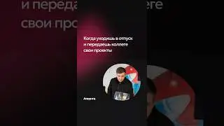 Тут жизнь в IT &mdash; подписывайся @AtwintaRu#айти #реки #юмор #it #office