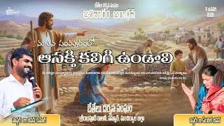 SUNDAY SERVICE #live // 2nd SESSION // 11-01-26 // Pas.JEEVAN KUMAR GANDHAM