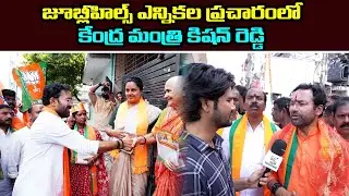 Kishan Reddy Jubilee Hills Byelection Campaign | JAI SWARAJYA TV #kishanreddy #bjp #byelection
