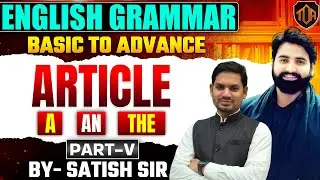 English Grammar Article | Basic to Advance | By Satish Sir | @ankeshsir_official #theofficersadda