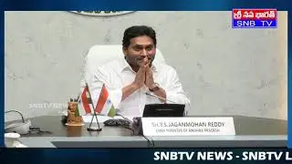 AP CM YS Jagan Visuals Participating And Virtual Conference with PM Modi over MARITIME Summit 2021 |