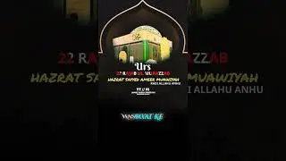 Hazrat ameer Muawiyah #muawiyah #sahaba #sahabat #ali #22rajab #islamic