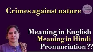 crime against nature meaning l meaning of crime against nature l