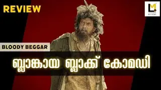 Bloody Beggar Review | Lensmen Reviews | Sivabalan Muthukumar | Kavin | Nelson | Sunil Sukhada