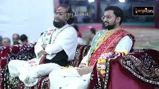 અમે આવ્યા તમારે આશરે || ધોળકિયા સ્કૂલ જામનગર || મનોરથ