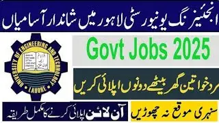 University of Engineering and Technology UET Jobs 2025 Apply for Security Guard Vacancies