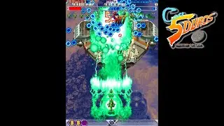 [BIS] DODONPACHI (TIPO-B SHOT) - 