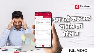 How to manage customer data at one place | Service CRM | FSM Application